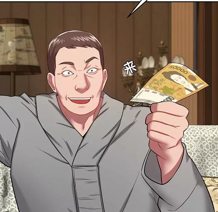 鄰居的滋味，第 11 話，第 214 页