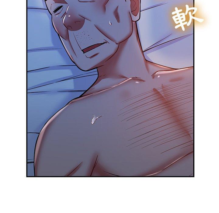 鄰居的滋味，第 12 話，第 192 页