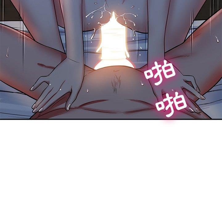 鄰居的滋味，第 12 話，第 184 页
