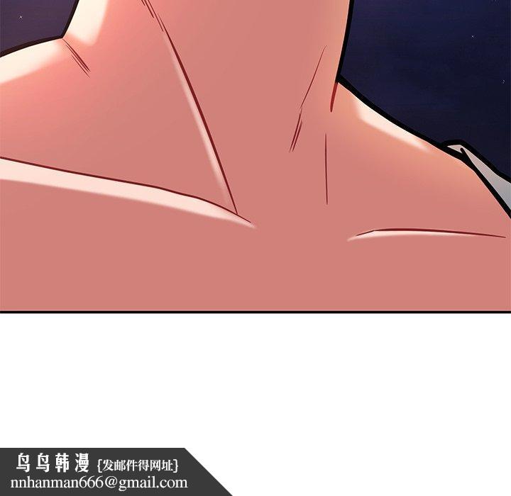 鄰居的滋味，第 13 話，第 216 页