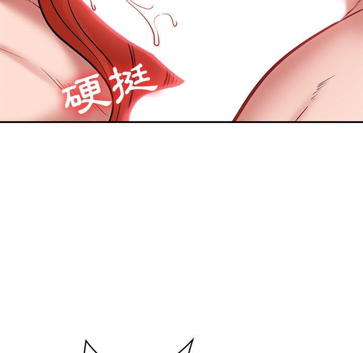 鄰居的滋味，第 14 話，第 158 页