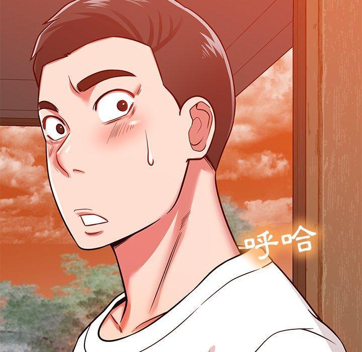 鄰居的滋味，第 24 話，第 123 页
