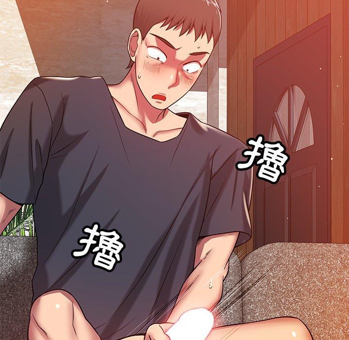 鄰居的滋味，第 24 話，第 65 页