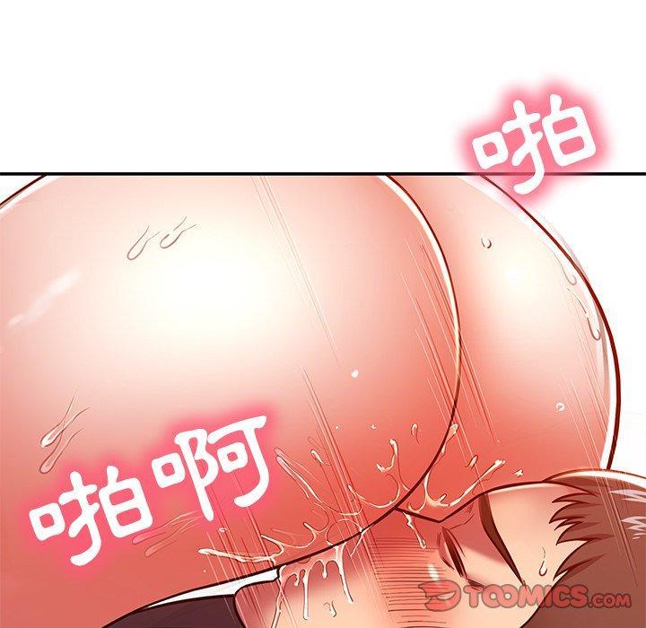鄰居的滋味，第 24 話，第 28 页