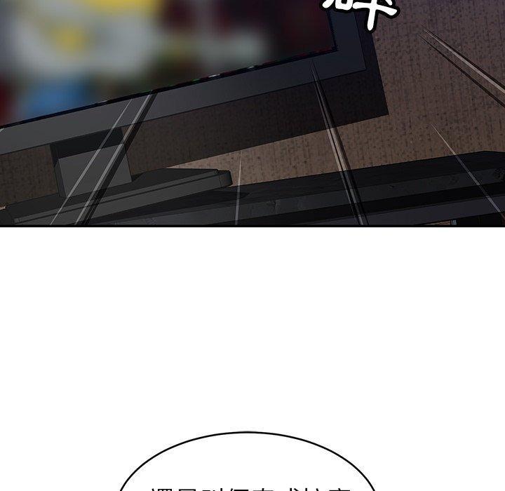 鄰居的滋味，第 30 話，第 125 页
