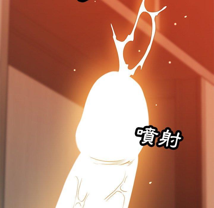 鄰居的滋味，第 30 話，第 103 页