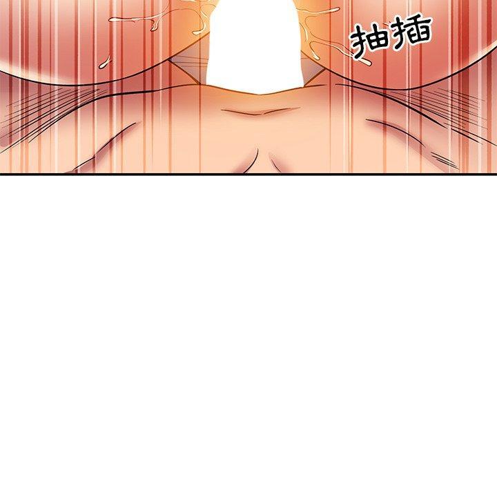 鄰居的滋味，第 31 話，第 8 页