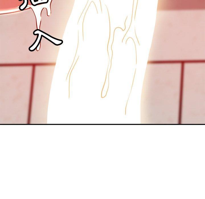 鄰居的滋味，第 33 話，第 97 页