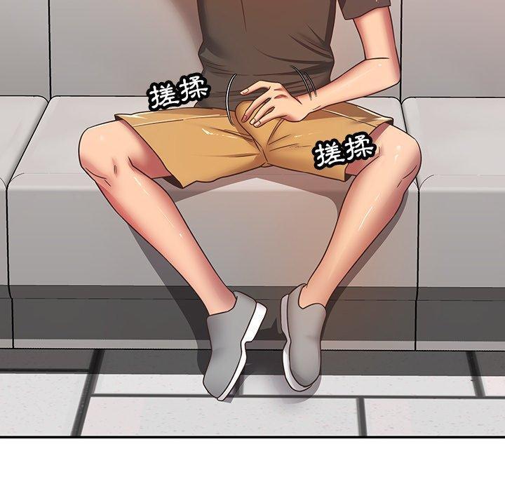 鄰居的滋味，第 33 話，第 22 页