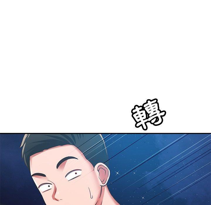 鄰居的滋味，第 34 話，第 158 页