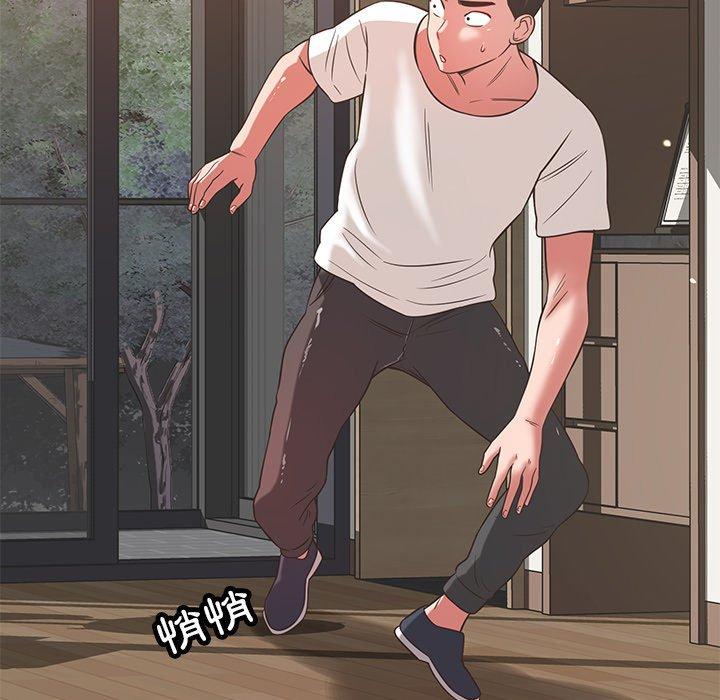 鄰居的滋味，第 34 話，第 190 页