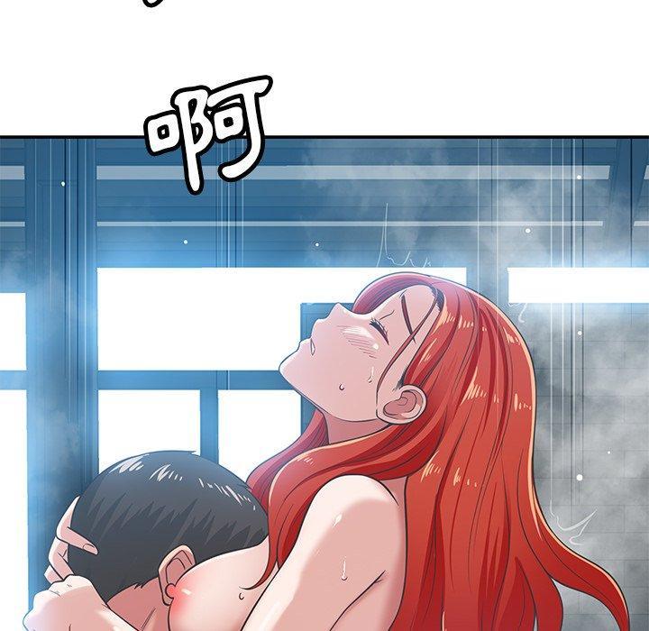鄰居的滋味，第 35 話，第 34 页