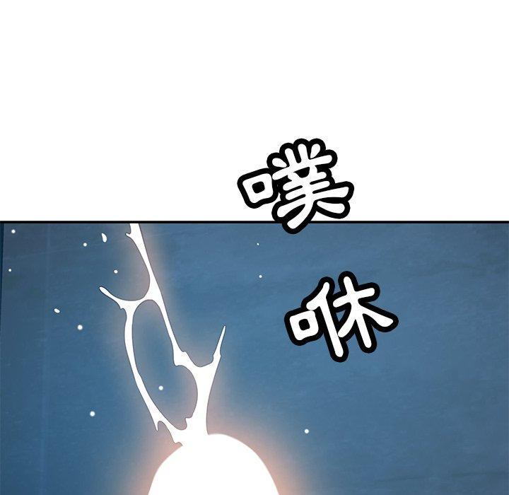 鄰居的滋味，第 35 話，第 69 页