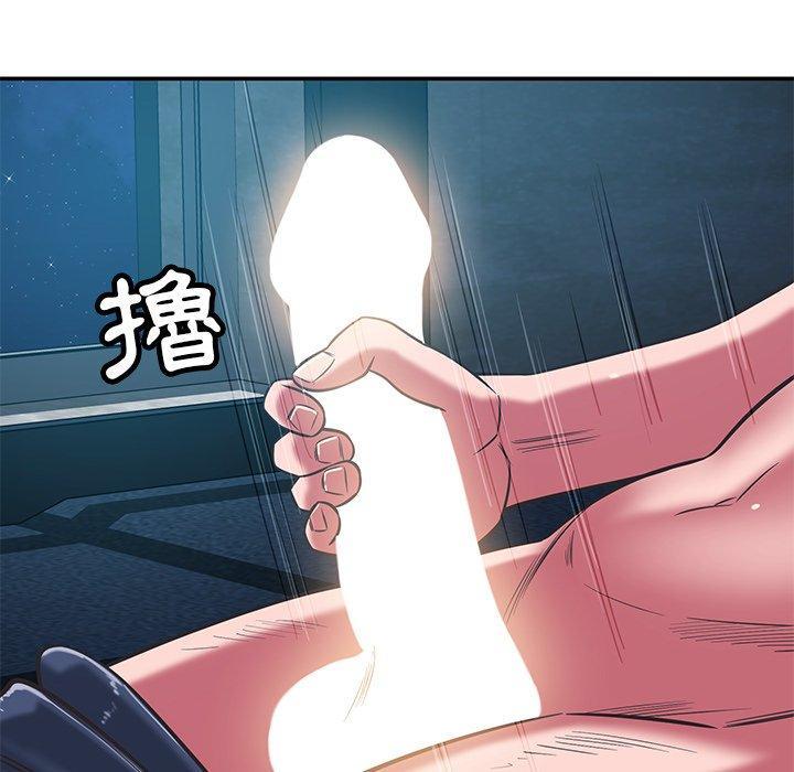 鄰居的滋味，第 35 話，第 64 页