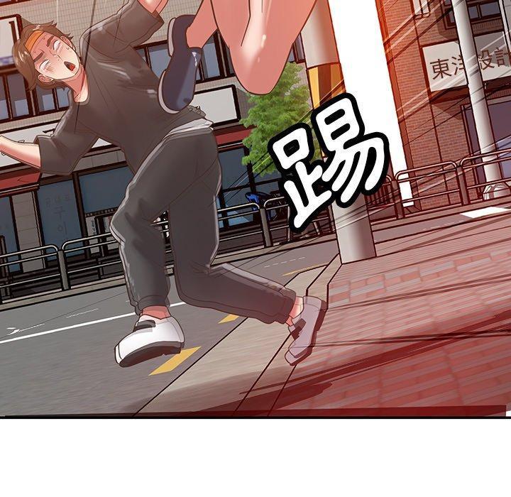 鄰居的滋味，第 36 話，第 168 页