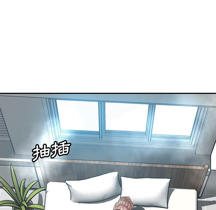 鄰居的滋味，第 36 話，第 132 页