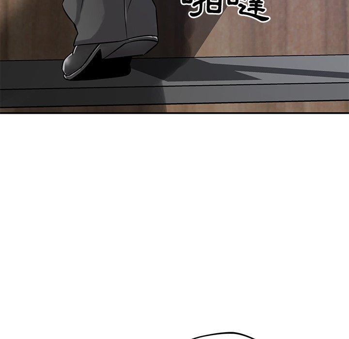 鄰居的滋味，第 37 話，第 106 页