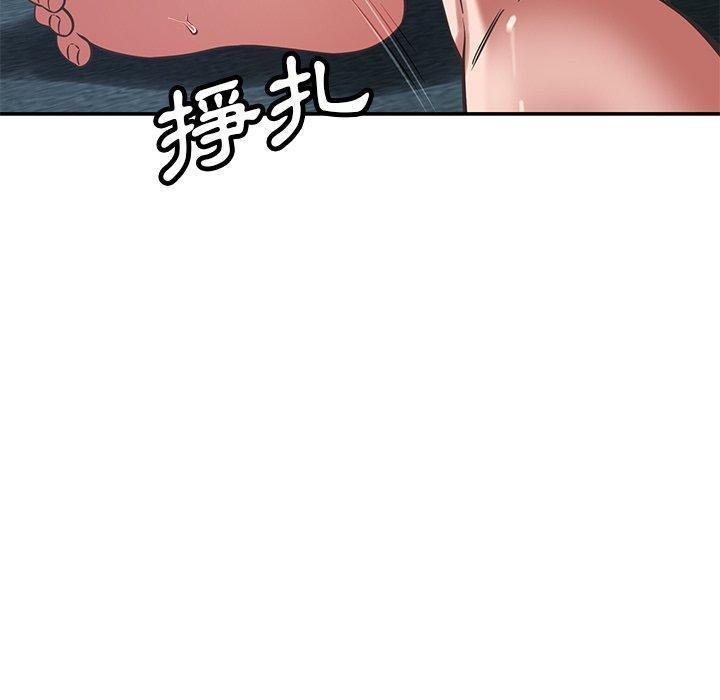 鄰居的滋味，第 38 話，第 34 页