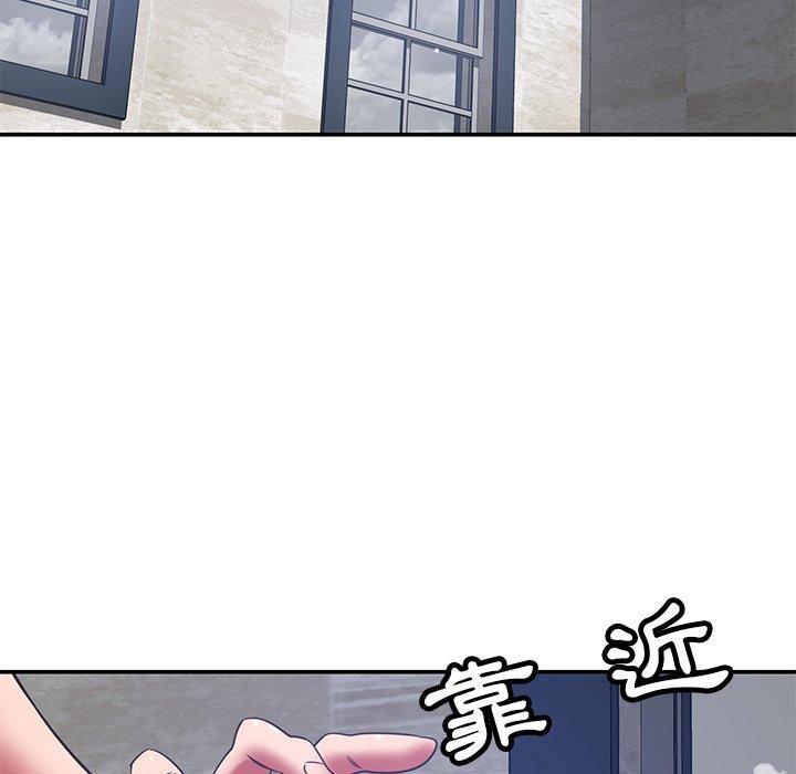 鄰居的滋味，第 38 話，第 5 页