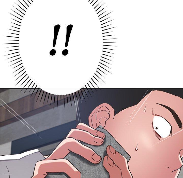 鄰居的滋味，第 38 話，第 44 页