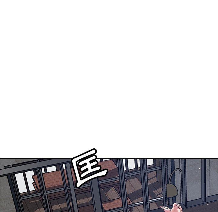 鄰居的滋味，第 38 話，第 49 页