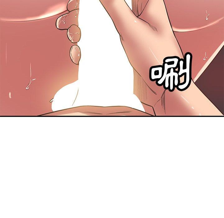 鄰居的滋味，第 39 話，第 40 页
