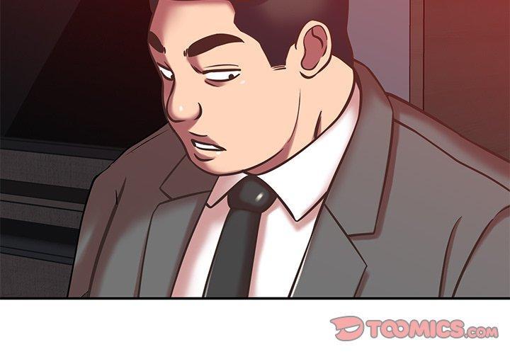 鄰居的滋味，第 39 話，第 3 页