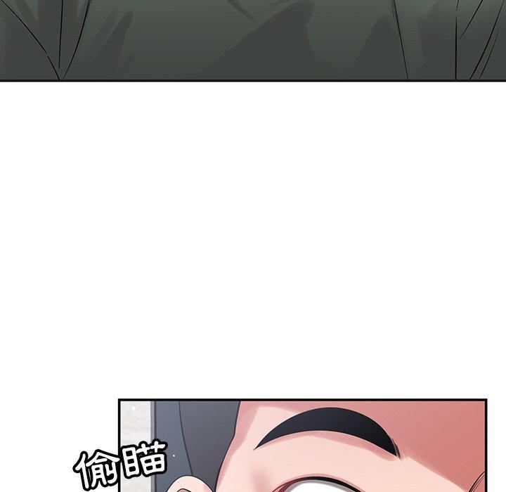 鄰居的滋味，第 40 話，第 65 页