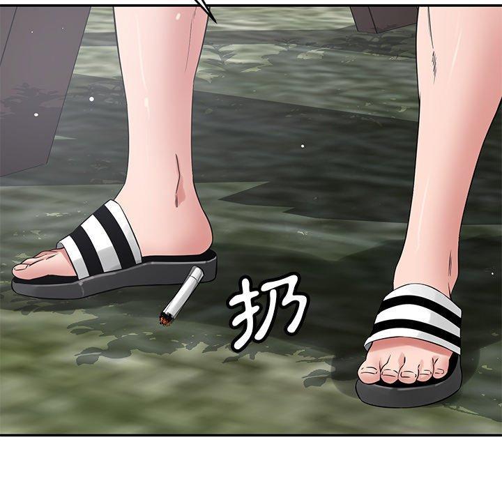 鄰居的滋味，第 41 話，第 5 页