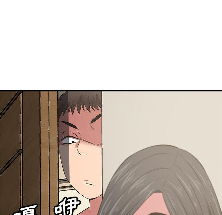 鄰居的滋味，第 41 話，第 60 页