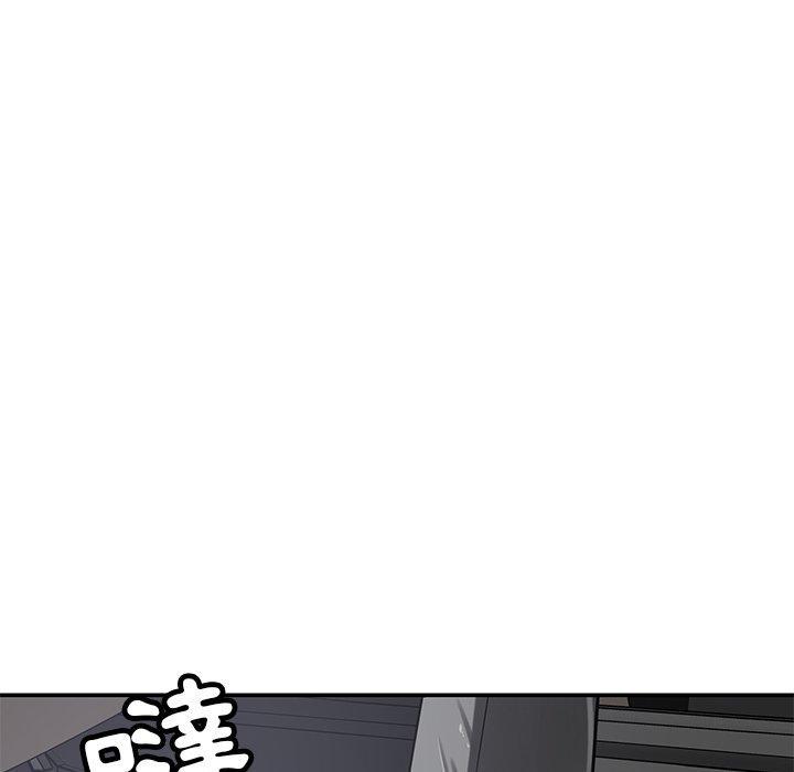鄰居的滋味，第 43 話，第 11 页