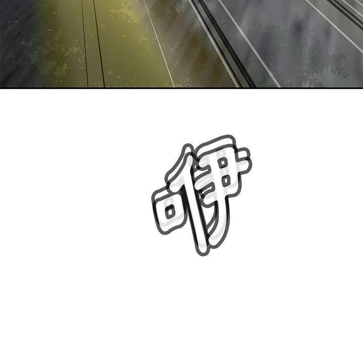 鄰居的滋味，第 43 話，第 158 页