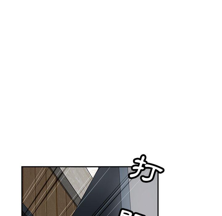 鄰居的滋味，第 43 話，第 95 页