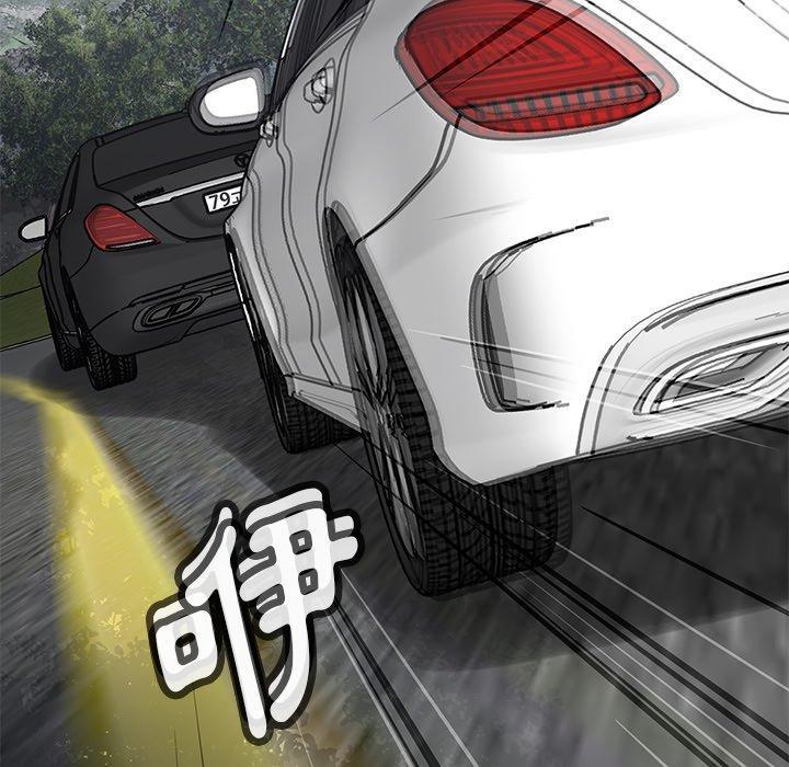 鄰居的滋味，第 43 話，第 157 页