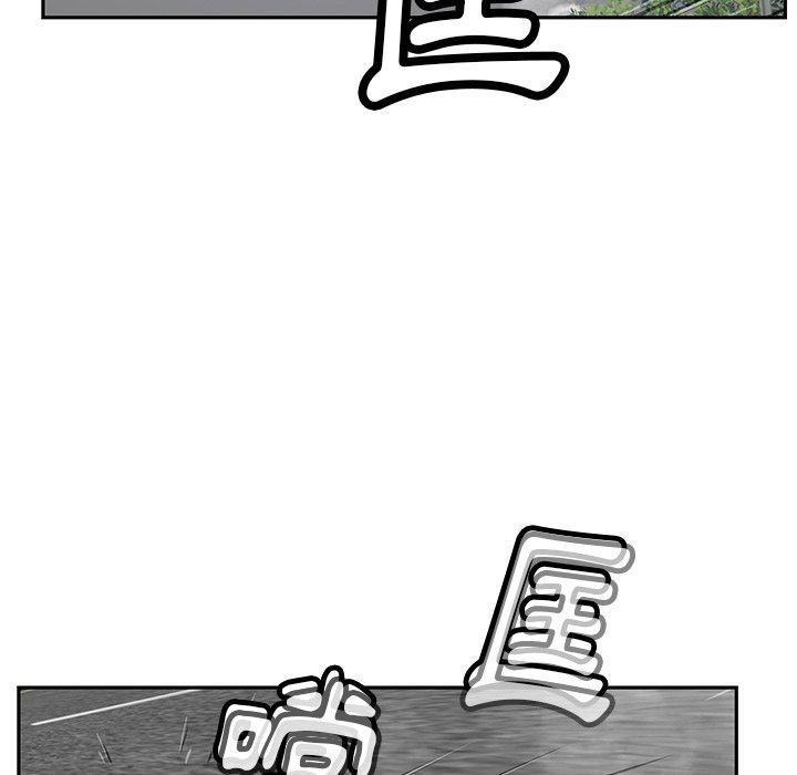 鄰居的滋味，第 44 話，第 25 页