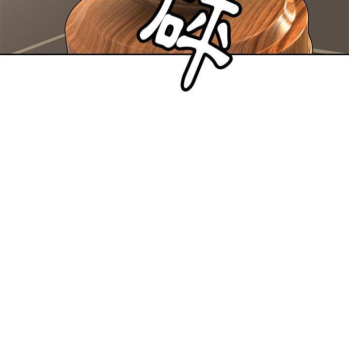 鄰居的滋味，第 44 話，第 103 页