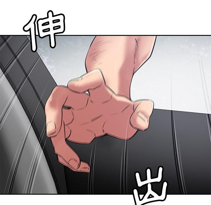 鄰居的滋味，第 44 話，第 40 页