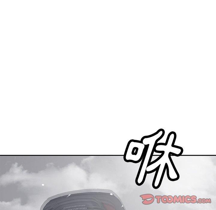 鄰居的滋味，第 44 話，第 20 页