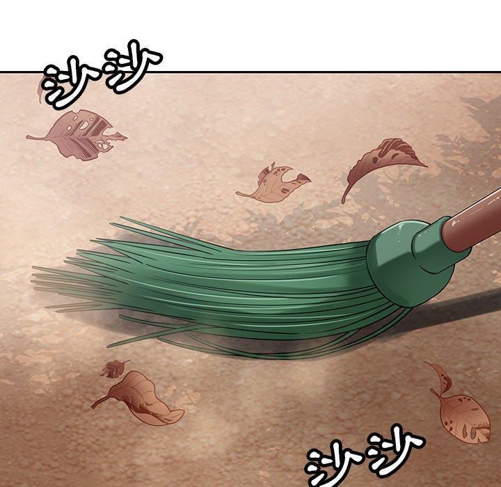 鄰居的滋味，第 44 話，第 144 页