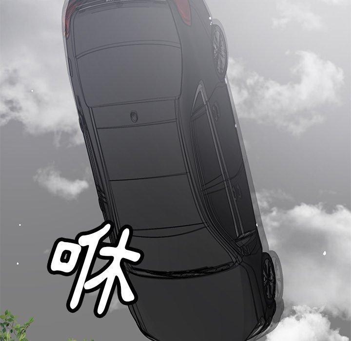 鄰居的滋味，第 44 話，第 21 页
