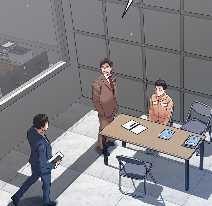 鄰居的滋味，第 44 話，第 77 页
