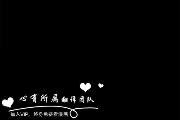 LUNA，第28话，第 23 页