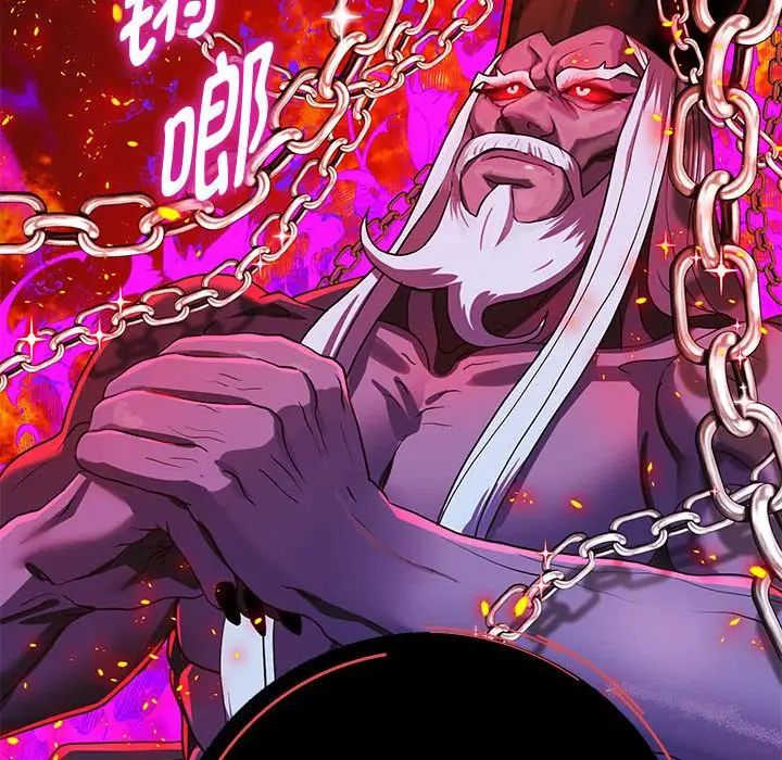 重生之長槍無敵，第1話，第 226 页