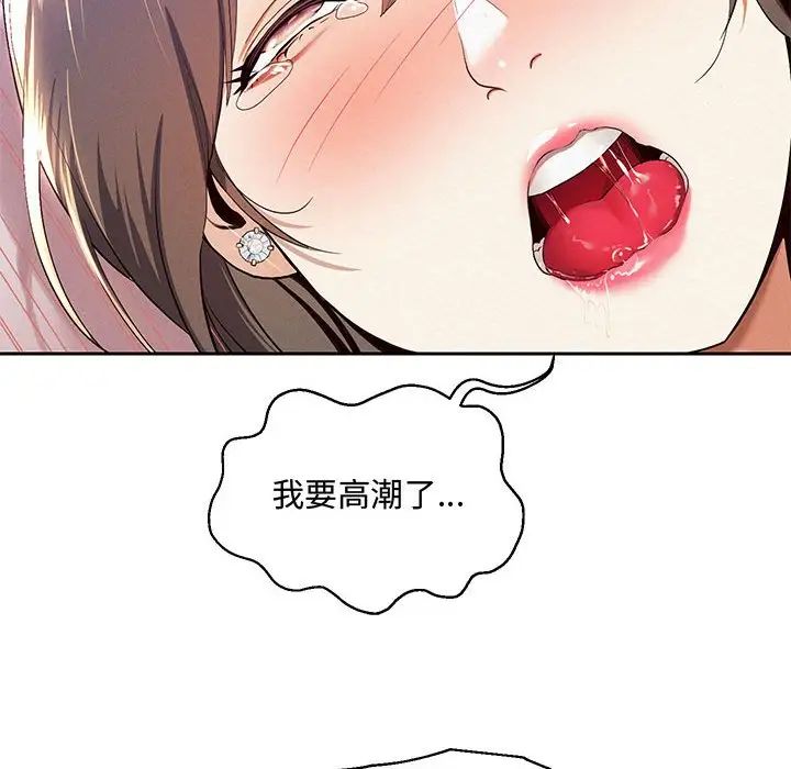 重生之長槍無敵，第1話，第 71 页