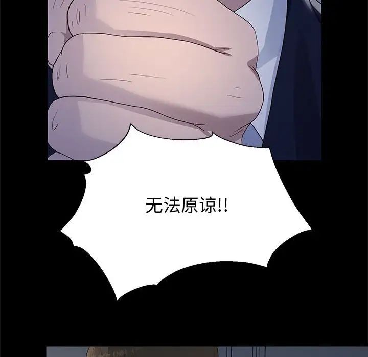重生之長槍無敵，第1話，第 177 页