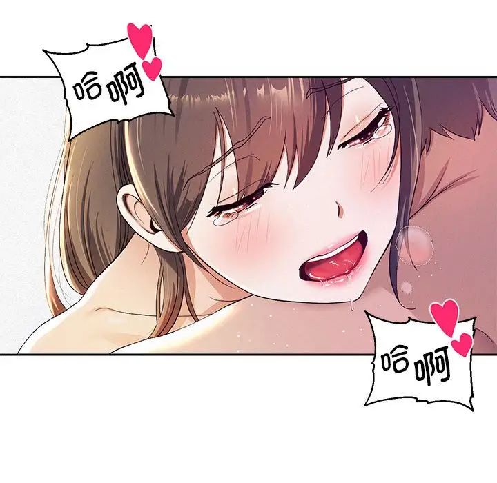 重生之長槍無敵，第1話，第 38 页