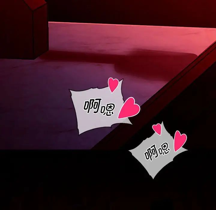 重生之長槍無敵，第1話，第 138 页