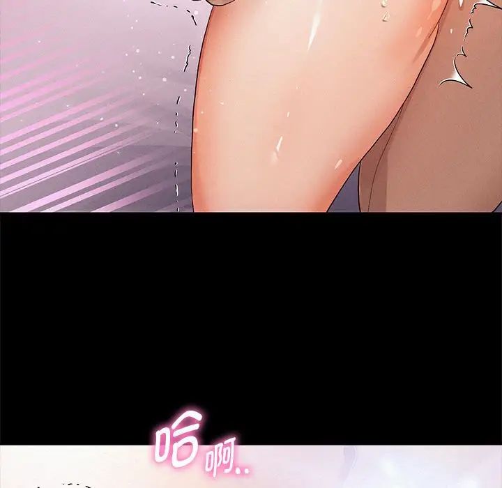 重生之長槍無敵，第1話，第 159 页