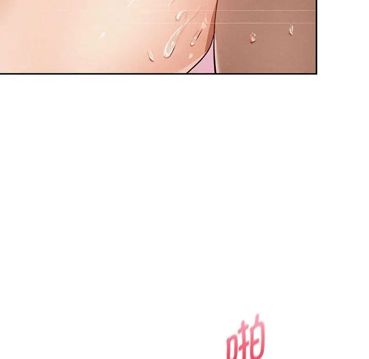 重生之長槍無敵，第1話，第 132 页