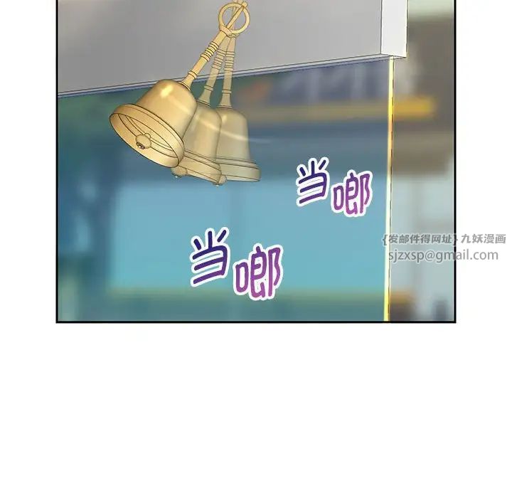 重生之長槍無敵，第2話，第 122 页
